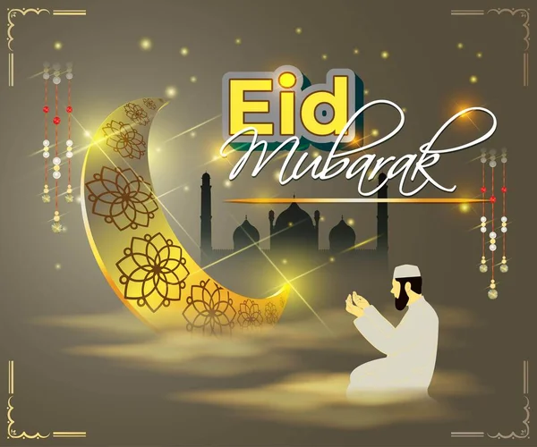Ilustração Vetorial Saudação Para Santo Festival Islâmico Com Texto Eid — Vetor de Stock