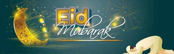 Vektorová Ilustrace Pozdrav Pro Svatý Islámský Festival Textem Eid Mubarak — Stockový vektor
