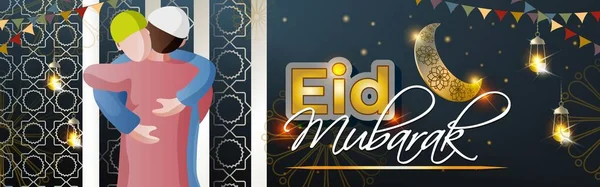 Ilustración Vectorial Saludo Para Sagrado Festival Islámico Eid Con Texto — Vector de stock