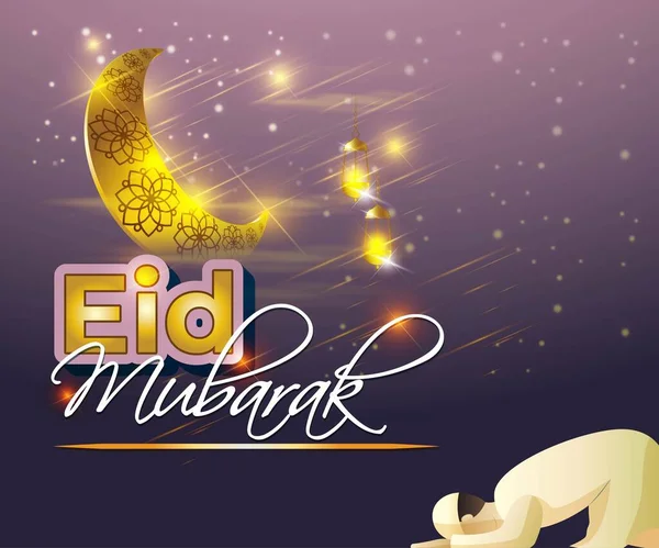 Ilustração Vetorial Para Santo Festival Islâmico Com Texto Eid Mubarak — Vetor de Stock