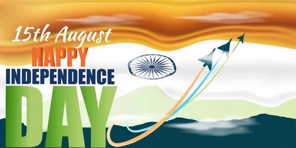 インド独立記念日のベクトルイラスト イラストにはインド国旗が描かれており 旗に敬意を表す3つのジェットが描かれている — ストックベクタ
