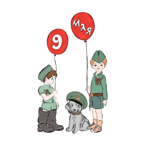  Çocukların elinde 9 Mayıs 'ta Rusça yazılmış kırmızı balonlar var. St. George Ribbon 'lı askeri üniformalı çocuklar. Zafer Günü 'nün kapağında köpek var.. 