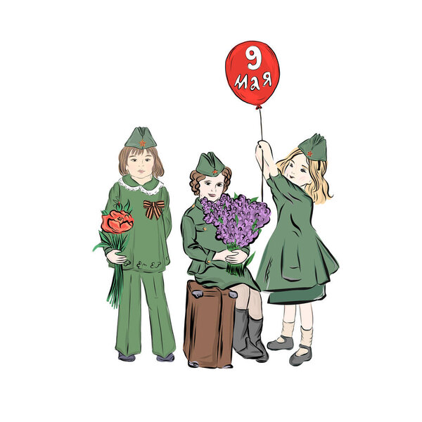  Girls dressed in military uniforms and forage-caps congratulate Victory Day holding red balloon with the inscription May 9 in Russian and bouquet of flowers. 