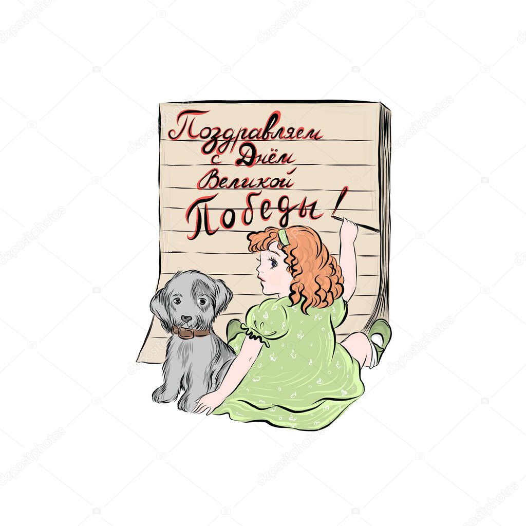  May 9. Artist girl writes an inscription on the wall Congratulations on the Great Victory Day. Baby with dog. Hand drawn happy kid in vintage green dress. Card for spring patriotic holiday