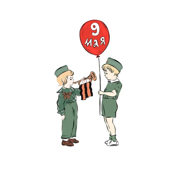 Мальчики Солдаты Параде Мая Поздравительная Надпись Дню Победы Красном Воздушном — стоковый вектор
