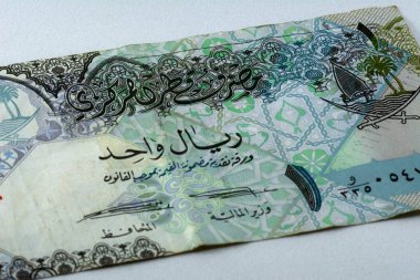 1 Riyal, Katar para birimi.