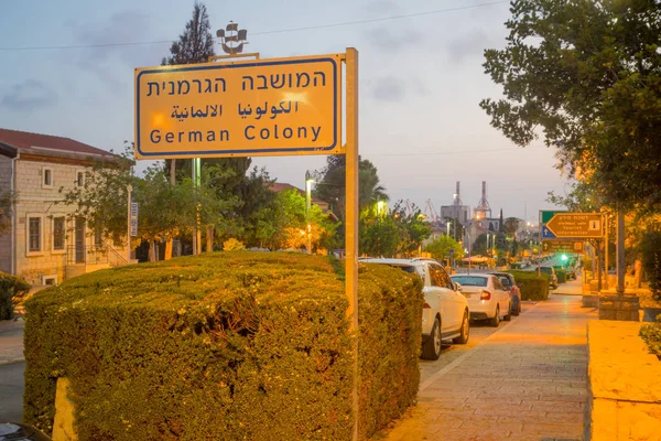 Colonia tedesca all'alba, a Haifa — Foto Stock