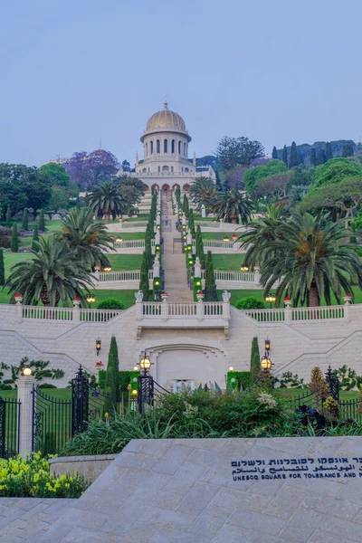 Jardins de Bahai e santuário ao nascer do sol, em Haifa — Fotografia de Stock