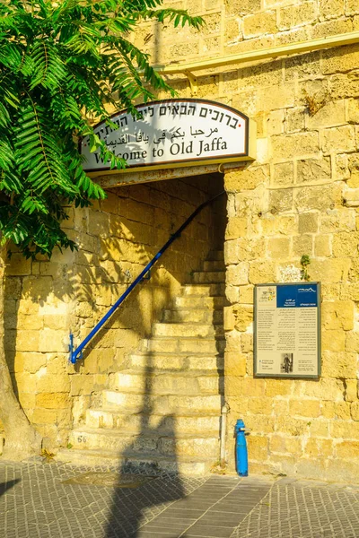 A escada do porto de Jaffa para a cidade velha — Fotografia de Stock