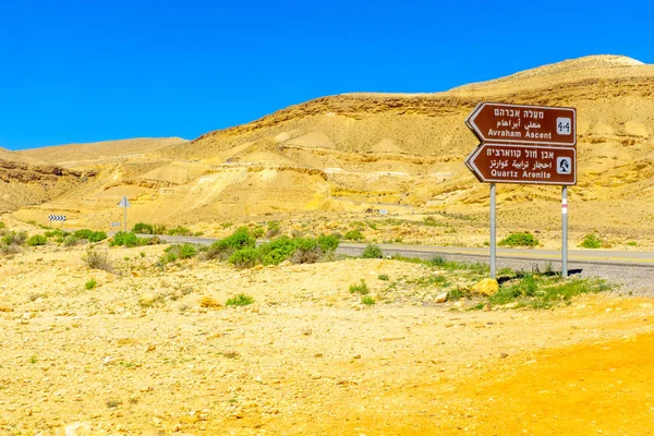 Sinais de direção para locais turísticos em HaMakhtesh HaGadol — Fotografia de Stock