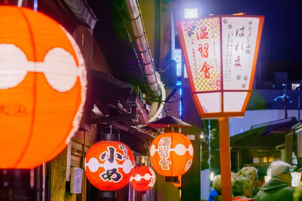 Hanamikoji Dori utca, Gion kerület, Kiotó — Stock Fotó