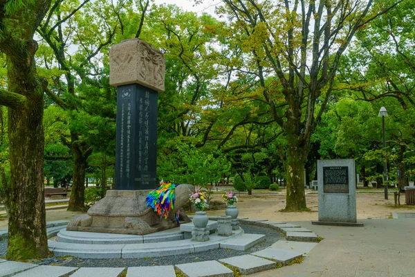 Cénotaphe des victimes de la bombe atomique coréenne à Hiroshima — Photo