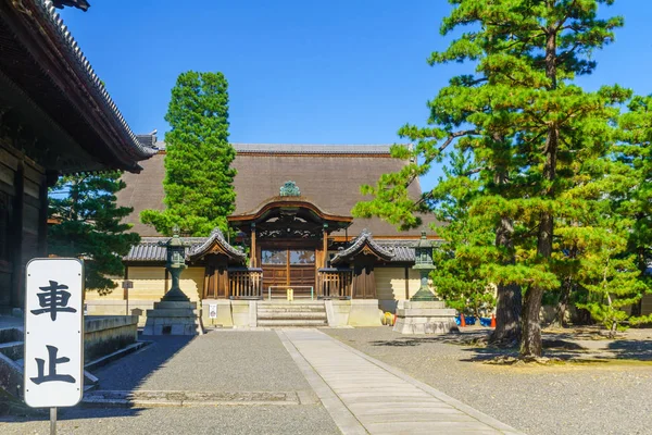 Chrám Myoshin-ji v Kjótu — Stock fotografie