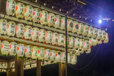 Yasaka Tapınağı, Kyoto 'dan Maidono