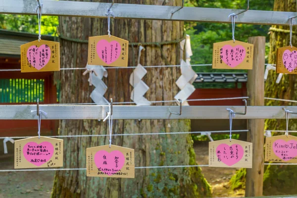 Blahoslavené přání, ve svatyni Futarasan Jinja, Nikko — Stock fotografie
