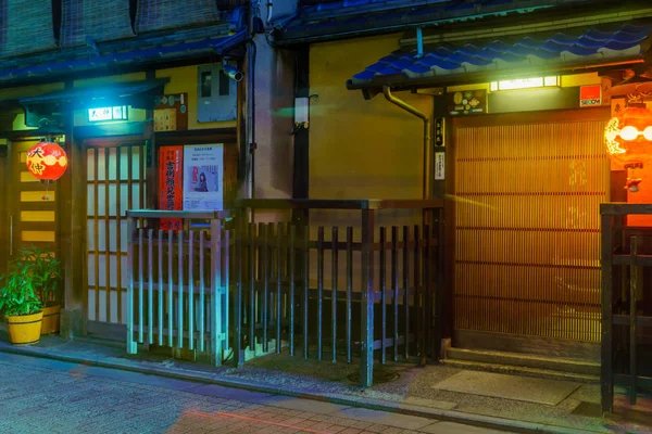 Aleja w Gion, Kioto — Zdjęcie stockowe