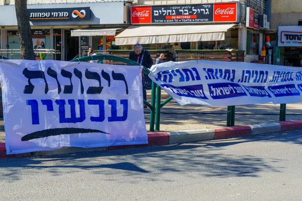 Haifa Israël Februari 2020 Propagandaborden Activisten Van Rechtse Likud Partij — Stockfoto