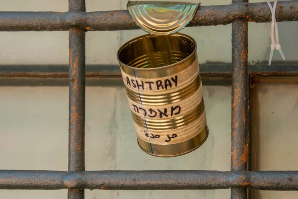 在以色列特拉维夫 亚弗的旧城贾法 一个由锡罐制成的烟灰缸视图 三语文字 烟灰缸 — 图库照片
