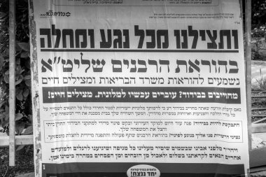 Hayfa, İsrail - 14 Nisan 2020: Coronavirus pashkevil - adanmış otellerde karantina süresi seçeneğiyle ilgili ultra-ortodoks Yahudilere not