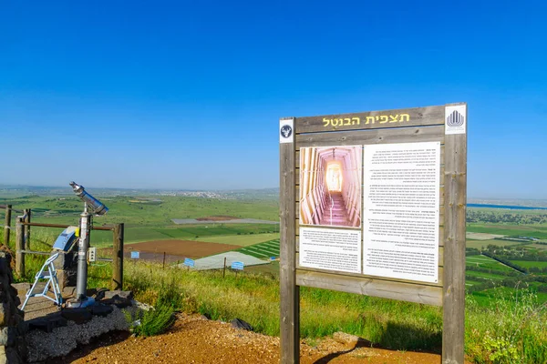 Merom Golan Israel Mayo 2020 Mirador Del Monte Bental Sobre — Foto de Stock