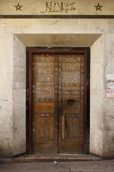Puerta histórica antigua súper colorida en Marruecos —  Fotos de Stock