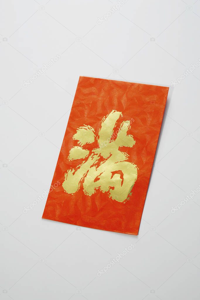 Chinese New Year red packet