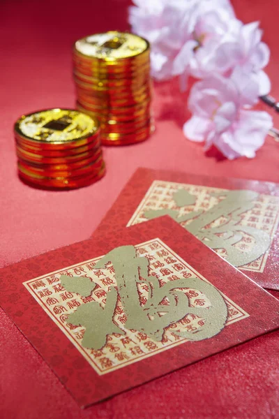 Paquetes Rojos Año Nuevo Chino Con Monedas Oro Flores Fondo — Foto de Stock