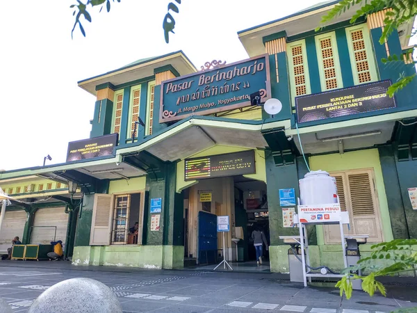 Yogyakarta Indonesia Dopad 2020 Beringharjo Trh Tradiční Trh Nachází Centru — Stock fotografie