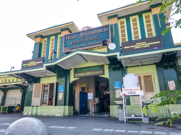 Yogyakarta Indonesia Απριλιου 2020 Αγορά Beringharjo Είναι Μια Παραδοσιακή Αγορά — Φωτογραφία Αρχείου