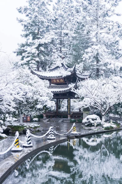 Westlake Kar Günü, Hangzhou