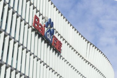 BEIJING, ÇİN-8 Ocak 2019: Haidian Bölgesi 'nde Baidu Inc. Bu 2000 yılında kurulan bir Çin web hizmet şirketi..