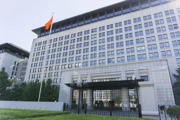 Министерство Торговли Китайской Народной Республики 2018 — стоковое фото