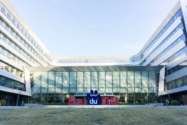 BEIJING, ÇİN-8 Ocak 2019: Haidian Bölgesi 'nde Baidu Inc. Bu 2000 yılında kurulan bir Çin web hizmet şirketi..