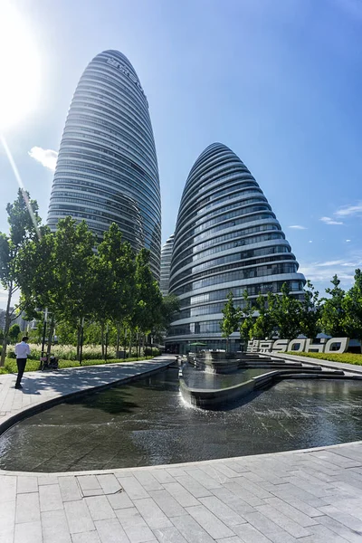 Pekin / Çin - 9 Ağustos 2017: Wangjing SOHO ofis kompleksi Pekin, Çin