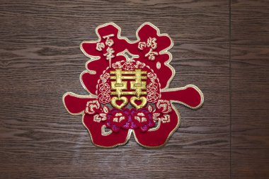 Çince bir kelime olan mutluluk, Çin düğümüne işlenmiş. Çince kelime: evlilikte hem erkekler hem de kadınlar birlikte mutlu bir günü selamlar.