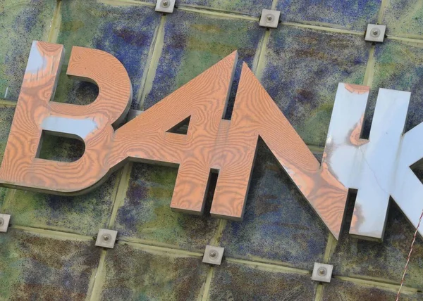 Великий Банківський Знак Стіні Фінансово Кредитна Установа — стокове фото