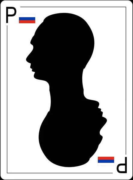 Vladimir Putin profile is on the playing card with Russia flag as card suit — Stock Photo, Image