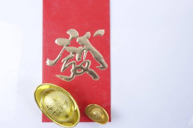Çin yeni yılı festival süsleri, ang pow veya kırmızı paket ve Altın külçeler. Çince karakterler anlamına gelir şans, zenginlik ve refah.