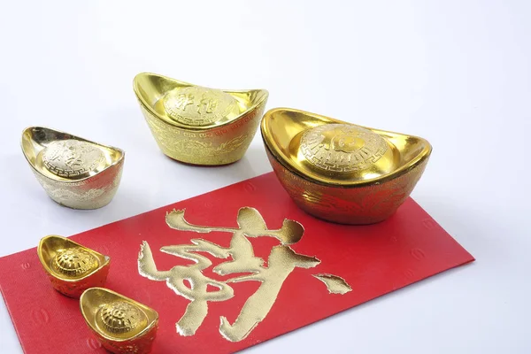 Chinese New Year Festival Decorations Ang Pow Red Packet Gold — Stock Photo, Image