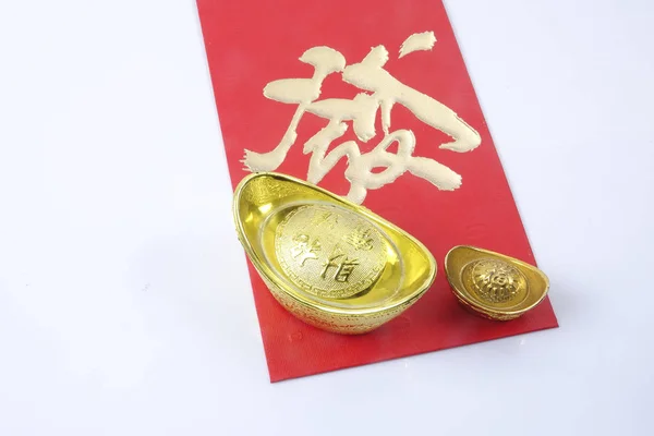 Kinesiska Nyåret Festival Dekorationer Ang Pow Eller Röda Paket Och — Stockfoto