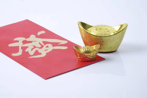 Čínský Nový Rok Výzdobu Ang Pow Nebo Červené Paket Zlaté — Stock fotografie