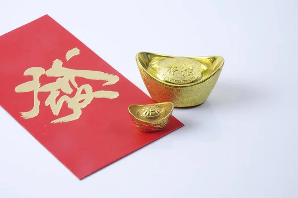 Chinese New Year Festival Decorations Ang Pow Red Packet Gold — Stock Photo, Image