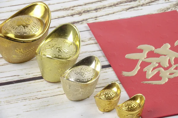 Zlaté Pruty Červené Peníze Paketů Pro Čínský Nový Rok Slavnostní — Stock fotografie