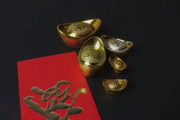 Gold Ingots Red Money Packet Chinese New Year Festive Black — Stock Photo, Image