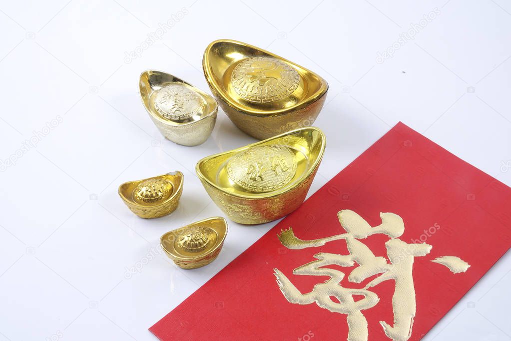 Chinese new year festival decorations, ang pow or red packet and gold ingots. Chinese characters means luck,wealth and prosperity.