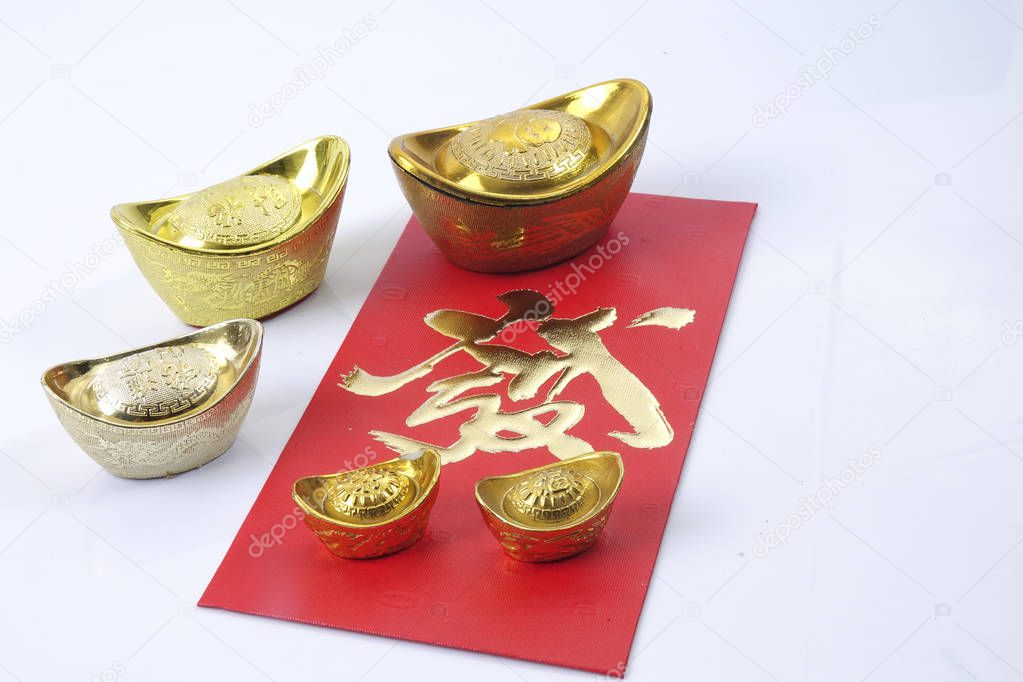 Chinese new year festival decorations, ang pow or red packet and gold ingots. Chinese characters means luck,wealth and prosperity.