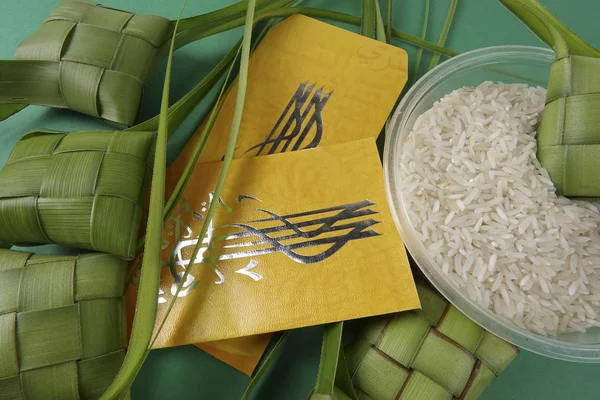 开斋节庆祝的大米饺子和金钱包装饰. — 图库照片