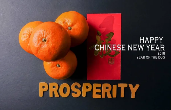 Word Prosperity Ang Pow Red Packets Mandarin Oranges Golden Chinese — Stock Photo, Image