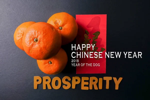 Palabra Prosperidad Ang Pow Paquetes Rojos Mandarinas Naranjas Carta China —  Fotos de Stock