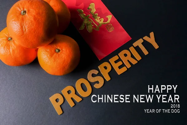 Word of PROSPERITY ,ang pow or red packets and mandarin oranges, — Stock Photo, Image